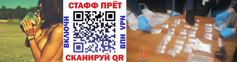 Наркота Ужур Марихуана  КОКАИН  A PVP  Codein  Мефедрон  АМФ 