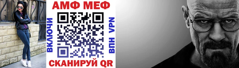 Амфетамин Premium  купить закладку  Ужур 