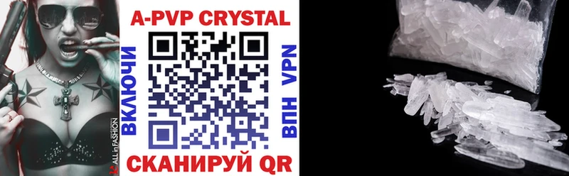 APVP крисы CK  где можно купить   mega ТОР  Ужур 
