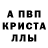 АМФЕТАМИН 98% Capitan Pollero