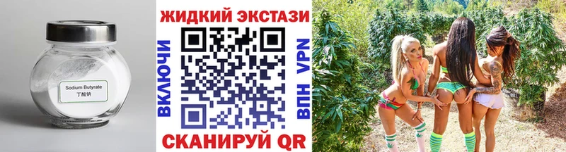 OMG зеркало  купить  цена  Ужур  Бутират Butirat 
