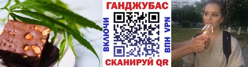Cannafood марихуана  купить  цена  площадка Telegram  Ужур 