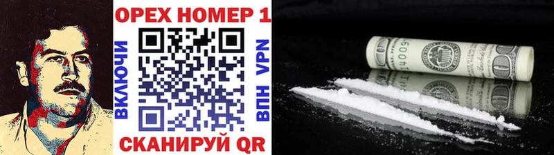 КОКАИН Боливия  Ужур 