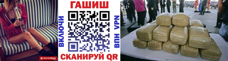 купить  сайты  Ужур  ГАШИШ Premium 