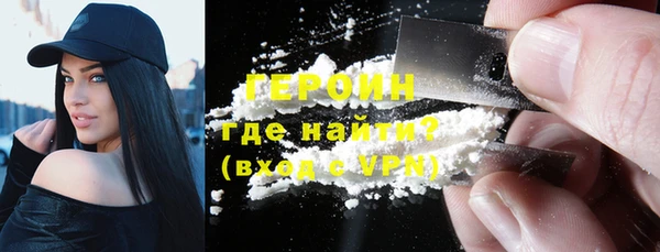 метамфетамин Гусев
