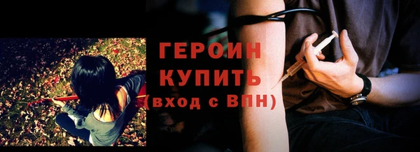 марки nbome Гусиноозёрск