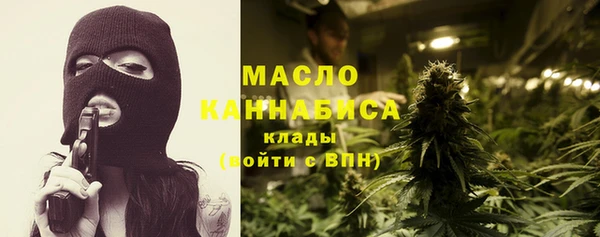 метамфетамин Гусев