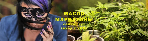 метамфетамин Гусев
