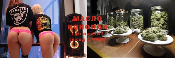 марки nbome Гусиноозёрск