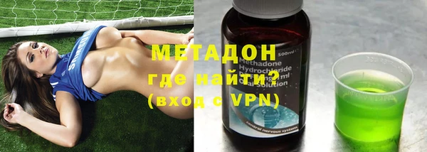 марки nbome Гусиноозёрск