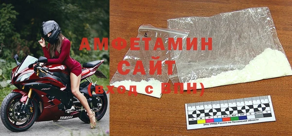 метамфетамин Гусев