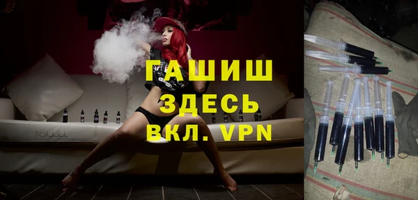 марки nbome Гусиноозёрск