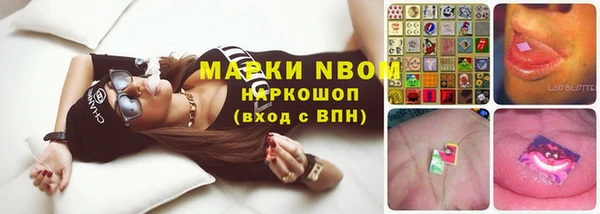 марки nbome Гусиноозёрск