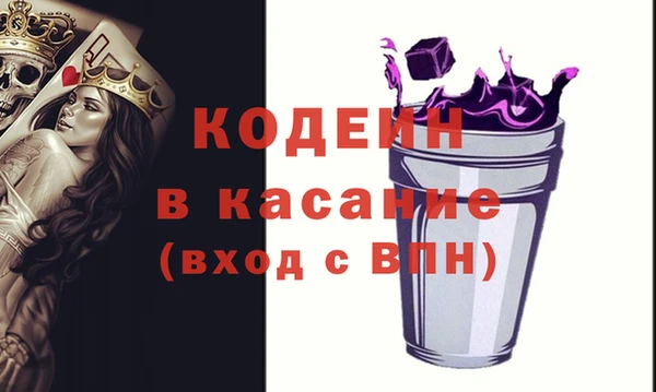 винт Гусь-Хрустальный