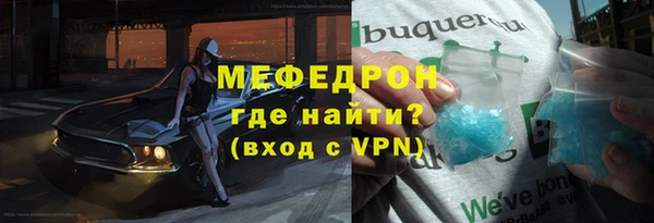 метамфетамин Гусев