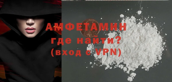 винт Гусь-Хрустальный