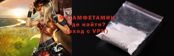 метамфетамин Гусев