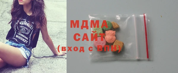 марки nbome Гусиноозёрск