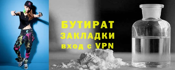 метамфетамин Гусев