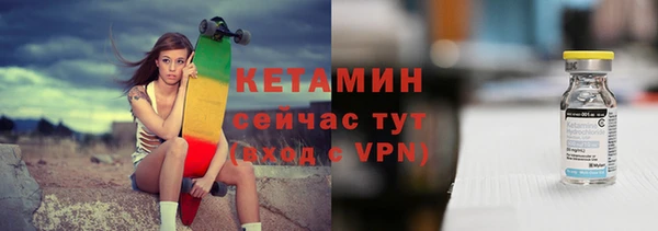винт Гусь-Хрустальный