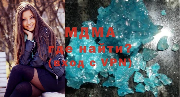 марки nbome Гусиноозёрск