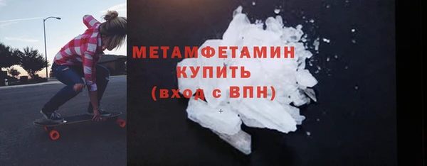винт Гусь-Хрустальный