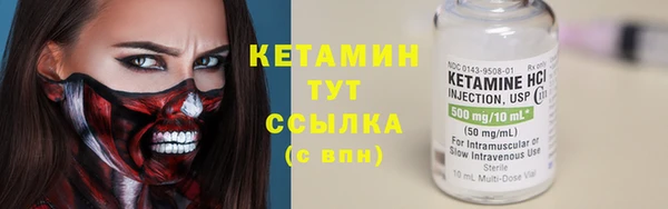 метамфетамин Гусев
