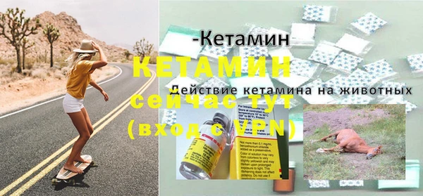 метамфетамин Гусев