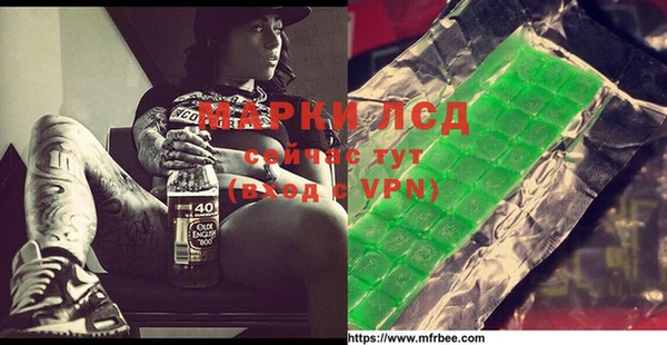 метамфетамин Гусев