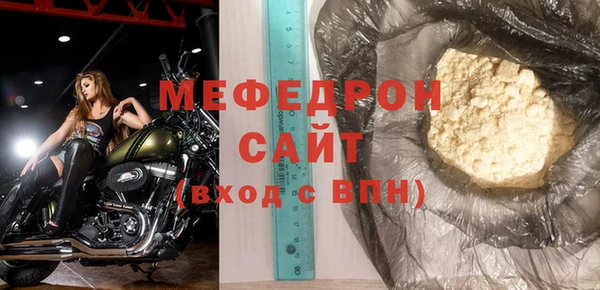 метамфетамин Гусев