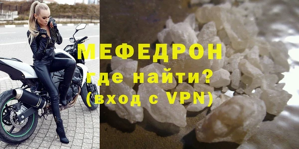 метамфетамин Гусев