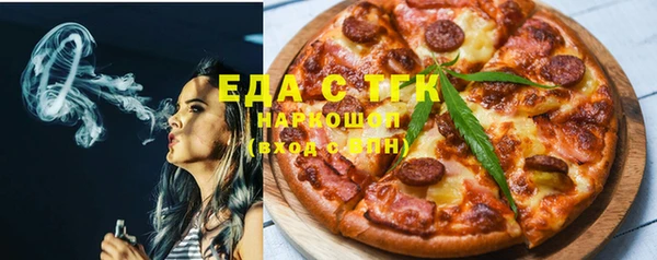 марки nbome Гусиноозёрск