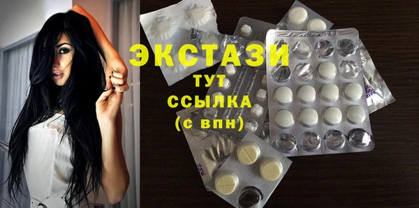 винт Гусь-Хрустальный