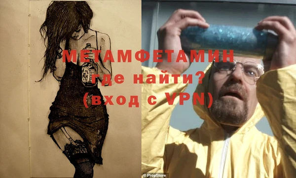 винт Гусь-Хрустальный