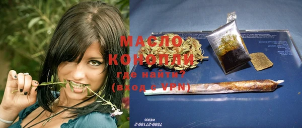 марки nbome Гусиноозёрск