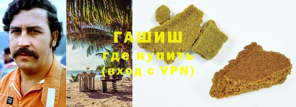 метамфетамин Гусев