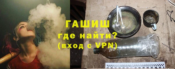 марки nbome Гусиноозёрск