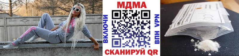 МДМА crystal  Ужур 