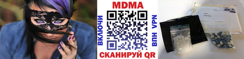 MDMA Molly Ужур