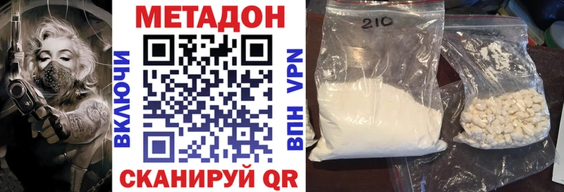ссылка на мегу tor  Ужур  МЕТАДОН кристалл  даркнет сайт 