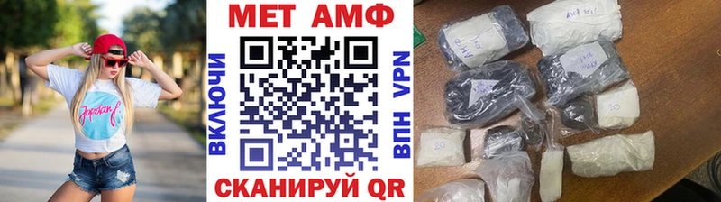 Метамфетамин Декстрометамфетамин 99.9%  Ужур 