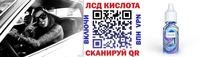 Наркотические марки 1,8мг  Ужур 