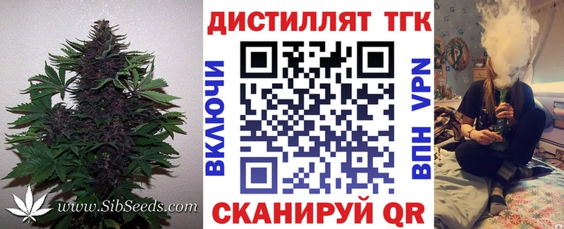 сколько стоит  Ужур  shop Telegram  ТГК гашишное масло 